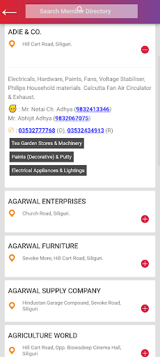 HMA Siliguri Screen 3