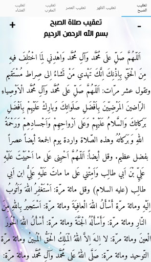 معراج الروح