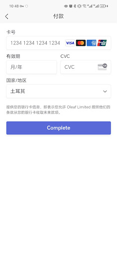 Hicharge Screen 3