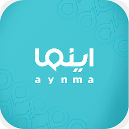 أينما | Aynma: Download & Review