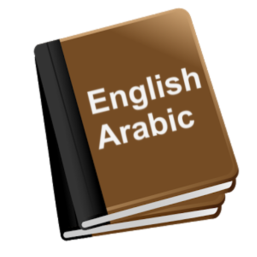 English Arabic Dictionary 1.8.4 Icon