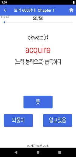 단어암기장/단어장/워크북 engjp2