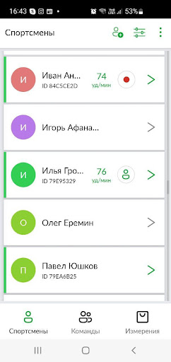 Android application Team Logger H10 screenshort