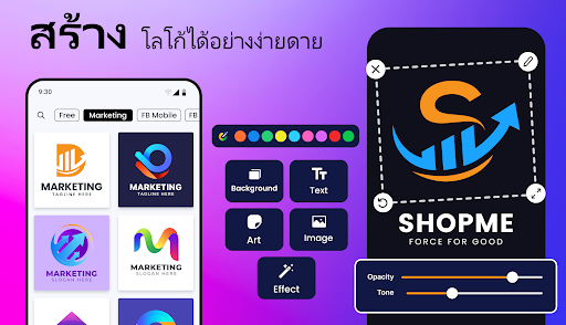 ตัวอย่างแอป