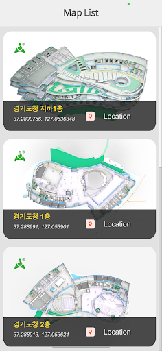 Android application 경기도청 AR 길찾기 screenshort