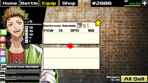 Downtown Battle Days Screen 3