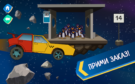 Знімок екрана