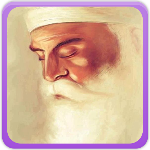 Guru Nanak Wallpaper Gallery Logo