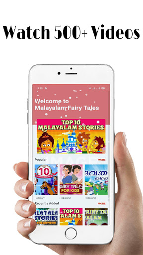 Android application Malayalam Fairy Tales screenshort