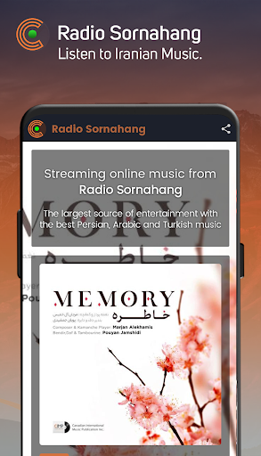 Radio Sornahang Screen 2