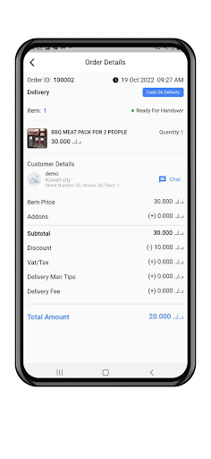 Yam3ah Store Screen 2