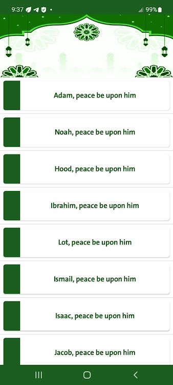 Names of the wives prophets - 1.0 - (Android)