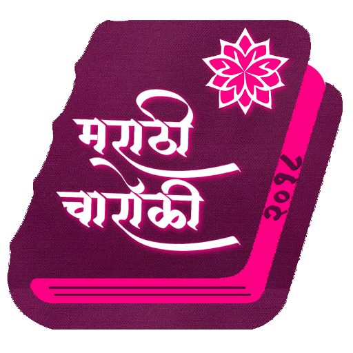 Marathi Charoli  Icon