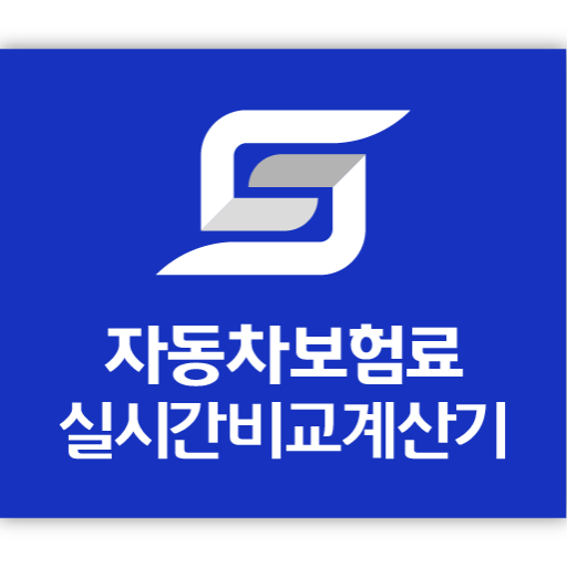 자동차보험가격비교 logo