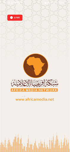 Africa Media Network Screenshot 1 - AppWisp.com
