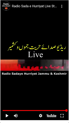 Kashmir Media Service (KMS) Screen 3