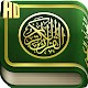 Quran for Android - eQuran Baixe no Windows