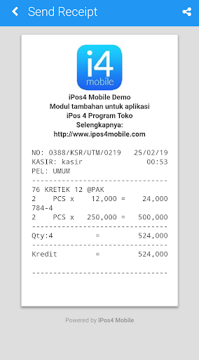 iPos 4 Mobile - Sales Screen 3