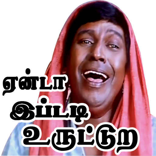 Tamil Stickers : WASticker