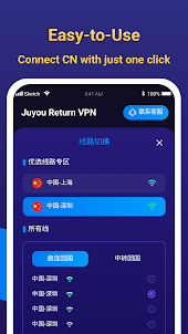 Juyou Return VPN