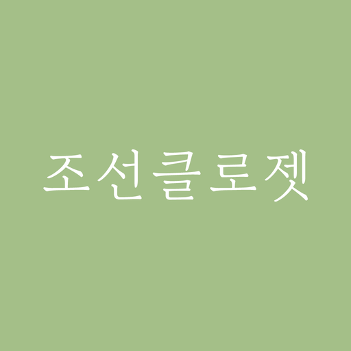 JOSUN CLOSET logo