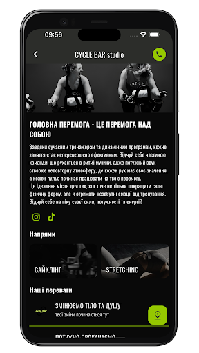 Cycle Bar Studio ekran görüntüsü