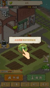 Farming Simulator 1