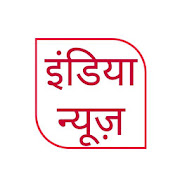 इंडिया न्यूज़ India News hindi - Live TV, News