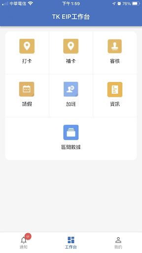 TKEIP Screen 2