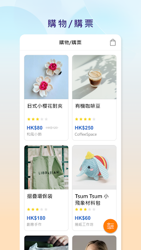 OLink Hub Screen 3