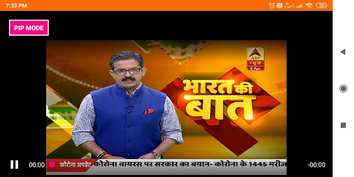 Hindi Live TV News - हिंदी समाचार