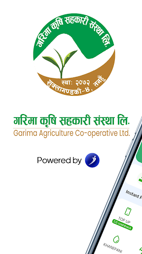 Android application Garima iSmart screenshort