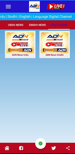 ADN News HD Screen 3