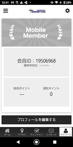 ビクラムヨガ要町 Screen 3