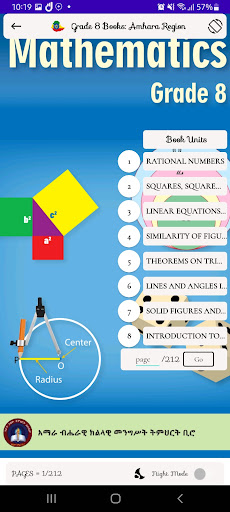 Grade 8 Books : Amhara Region Screen 3