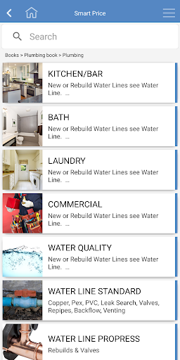 SmartPrice Screen 2