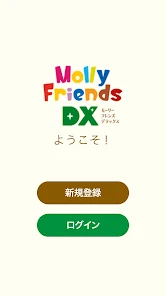 モーリーフレンズd Apps On Google Play