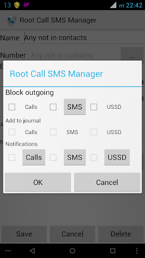 Root Call SMS Manager - Communication - apps
