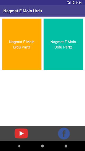 Android application Nagmat E Moin Urdu screenshort