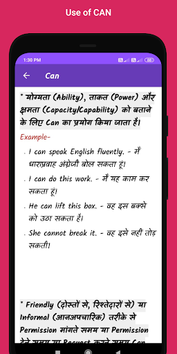 Modal Verbs in Hindi Screen 3