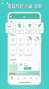 스크린샷 이미지