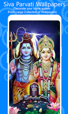 Shiv Parvati Wallpapers HDのおすすめ画像2