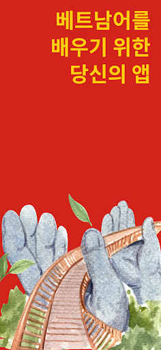 앱 미리보기
