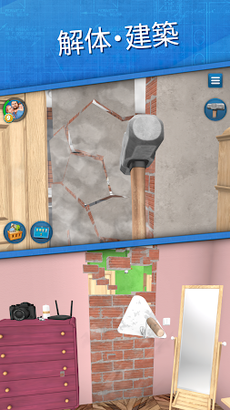 Game screenshot House Flipper: ホームデザイン apk download