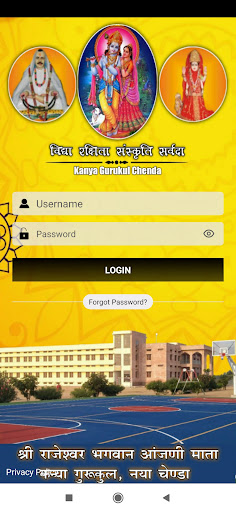 Kanya Gurukul Chenda Screen 2