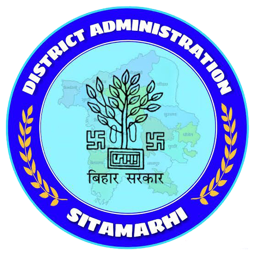 Sitamarhi Administration logo