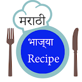 भाज्या Recipe in Marathi icon