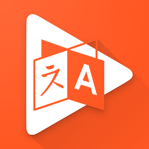 Ztraslate - 動画の字幕の翻訳 - Google Play のアプリ