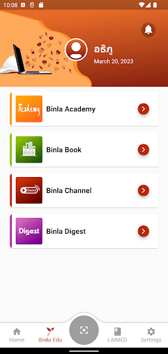 School MED PSU screenshot 3