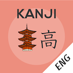 Cover Image of ดาวน์โหลด Kanji Memory Hint 2 [English]  APK